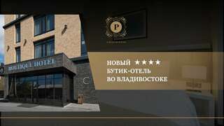 Гостиница Бутик Отель Р Владивосток-0